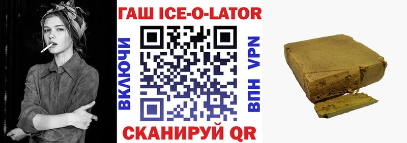 Наркошоп купить Канабис Меф ГАШИШ Бахчисарай