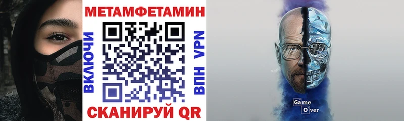 Купить закладки  Бахчисарай  АМФ Розовый 