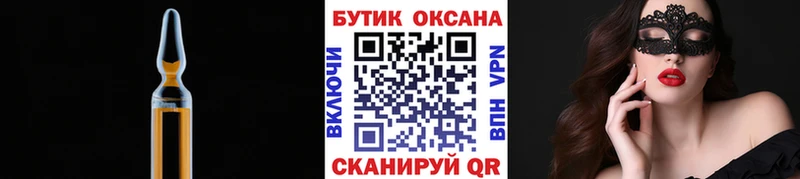 Купить закладки  Бахчисарай  Бутират GHB 