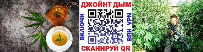 Купить где  Бахчисарай  Cannafood марихуана 