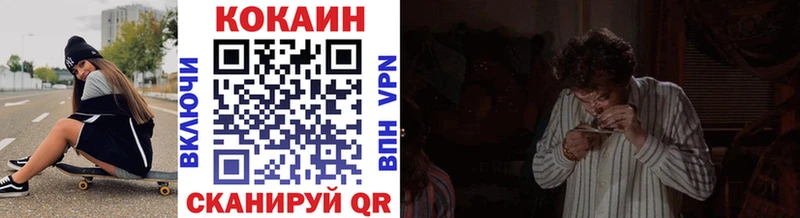 Купить где  Бахчисарай  Cocaine Боливия 