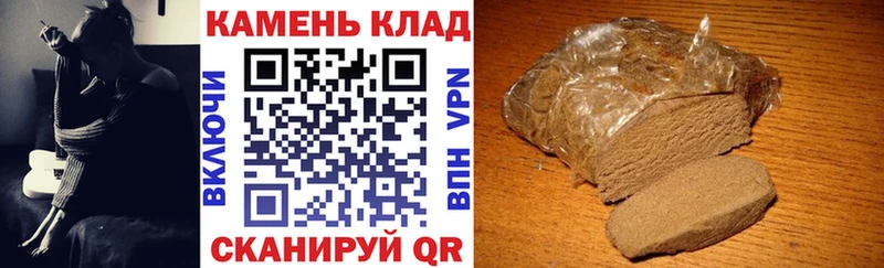 Купить  Бахчисарай  ГАШИШ гарик 