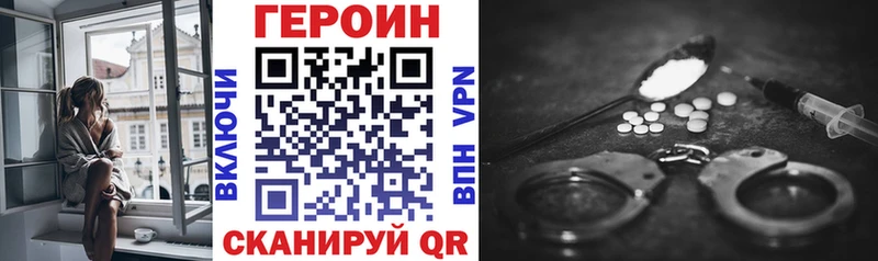 Купить где  Бахчисарай  ГЕРОИН белый 