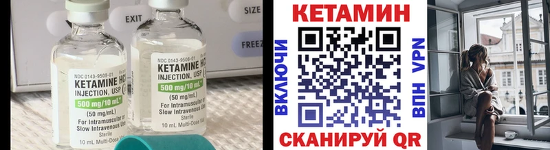 Кетамин VHQ  Купить где  Бахчисарай 