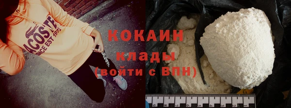 трава Бугульма