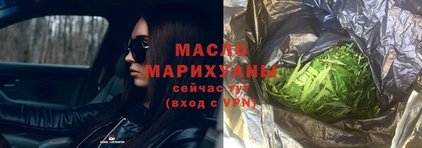 кокаин Бронницы