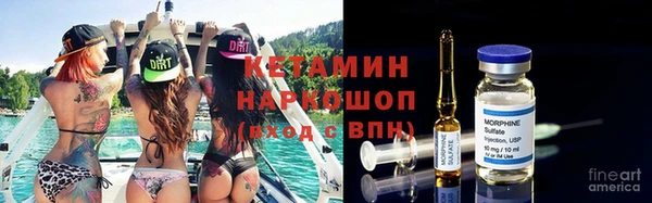 трава Бугульма