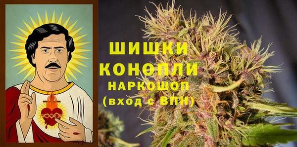 трава Бугульма
