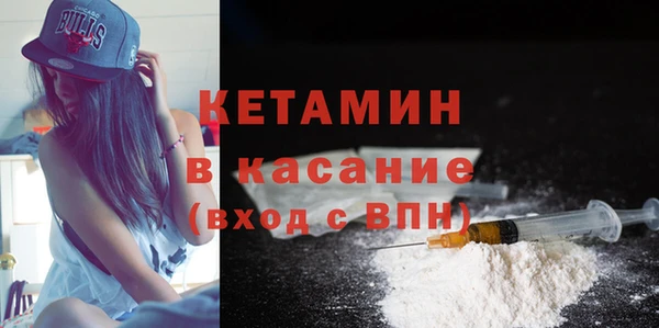 трава Бугульма