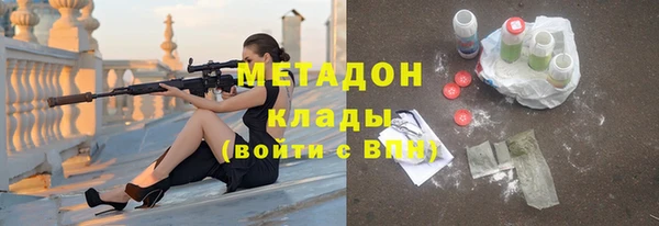 COCAINE Бородино