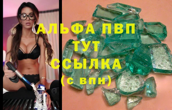кокаин Бронницы