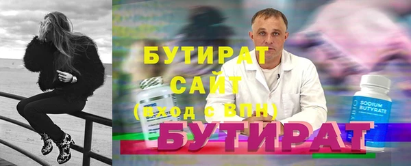 трава Бугульма