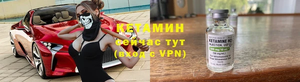 COCAINE Бородино