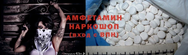 кокаин Бронницы
