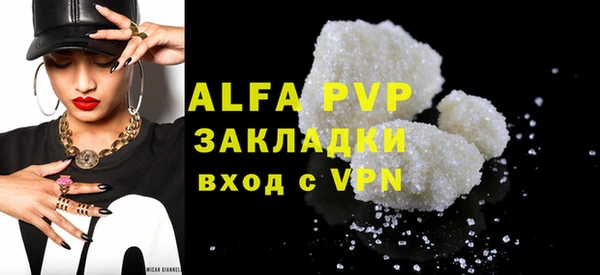кокаин Бронницы