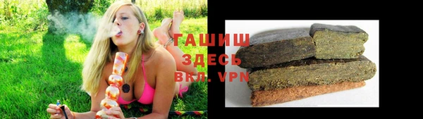 COCAINE Бородино