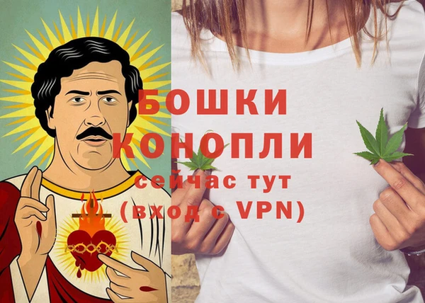 COCAINE Бородино