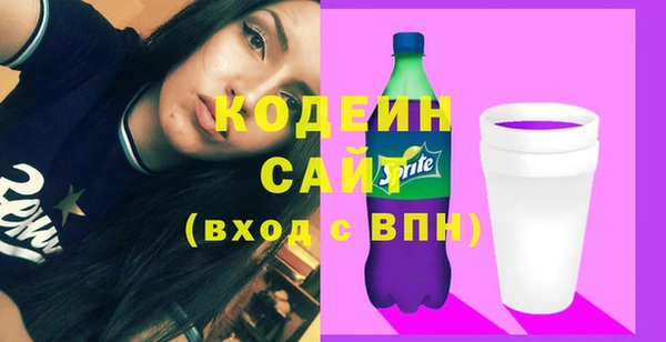 COCAINE Бородино