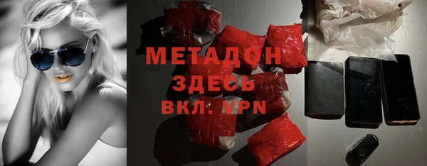 COCAINE Бородино