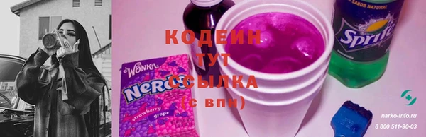 трава Бугульма