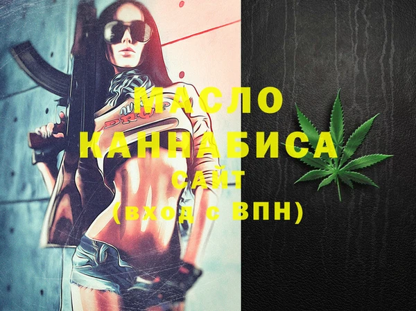 трава Бугульма