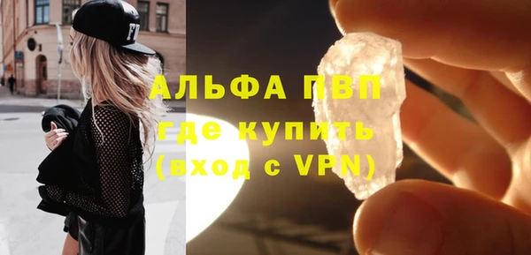 COCAINE Бородино