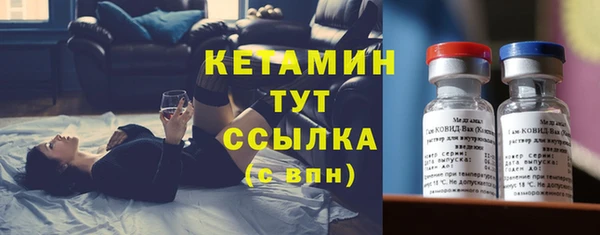 COCAINE Бородино