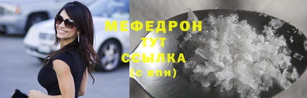 кокаин Бронницы