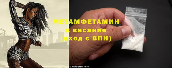 трава Бугульма