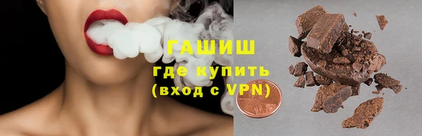кокаин Бронницы