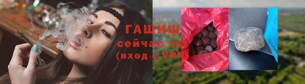 кокаин Бронницы