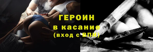 COCAINE Бородино
