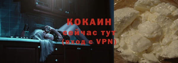 кокаин Бронницы