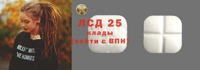 трава Бугульма
