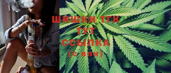 трава Бугульма