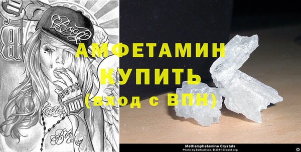 кокаин Бронницы