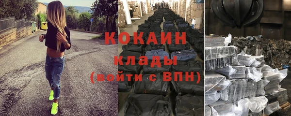 трава Бугульма