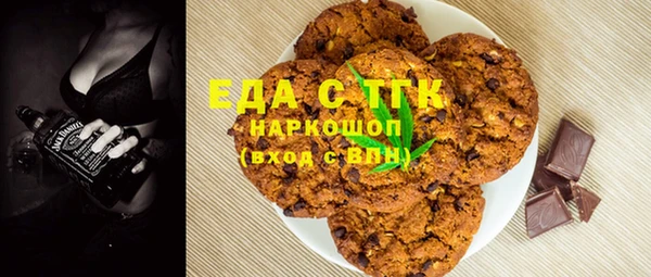 кокаин Бронницы
