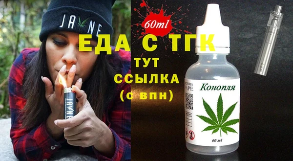 кокаин Бронницы