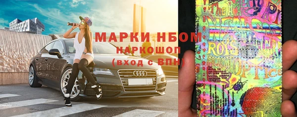 кокаин Бронницы