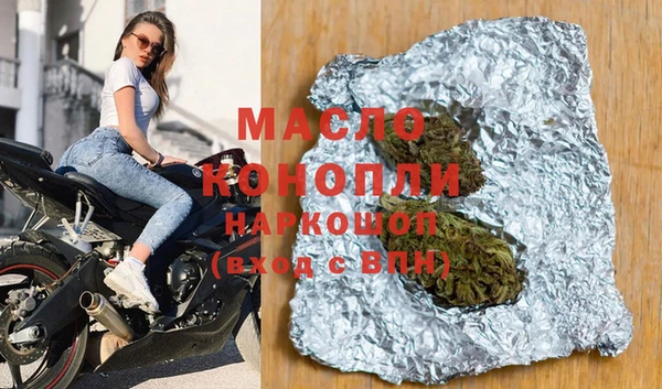 трава Бугульма