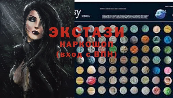 COCAINE Бородино
