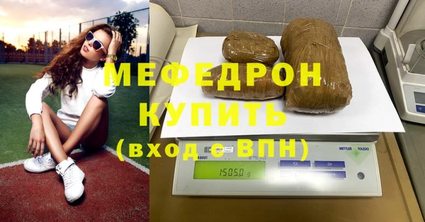 COCAINE Бородино