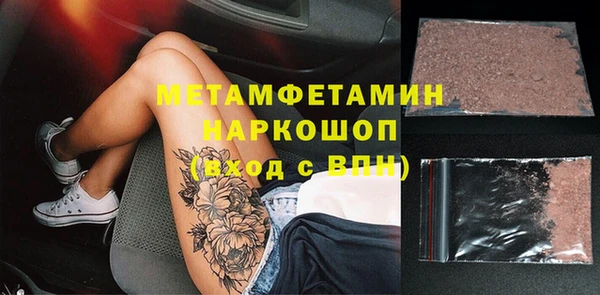 кокаин Бронницы