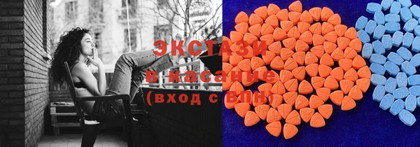 кокаин Бронницы