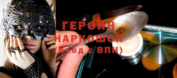 кокаин Бронницы