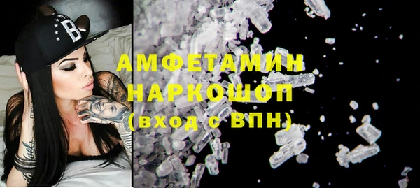 COCAINE Бородино