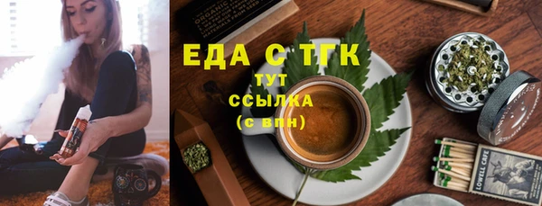 трава Бугульма