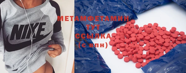 кокаин Бронницы
