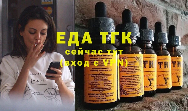COCAINE Бородино